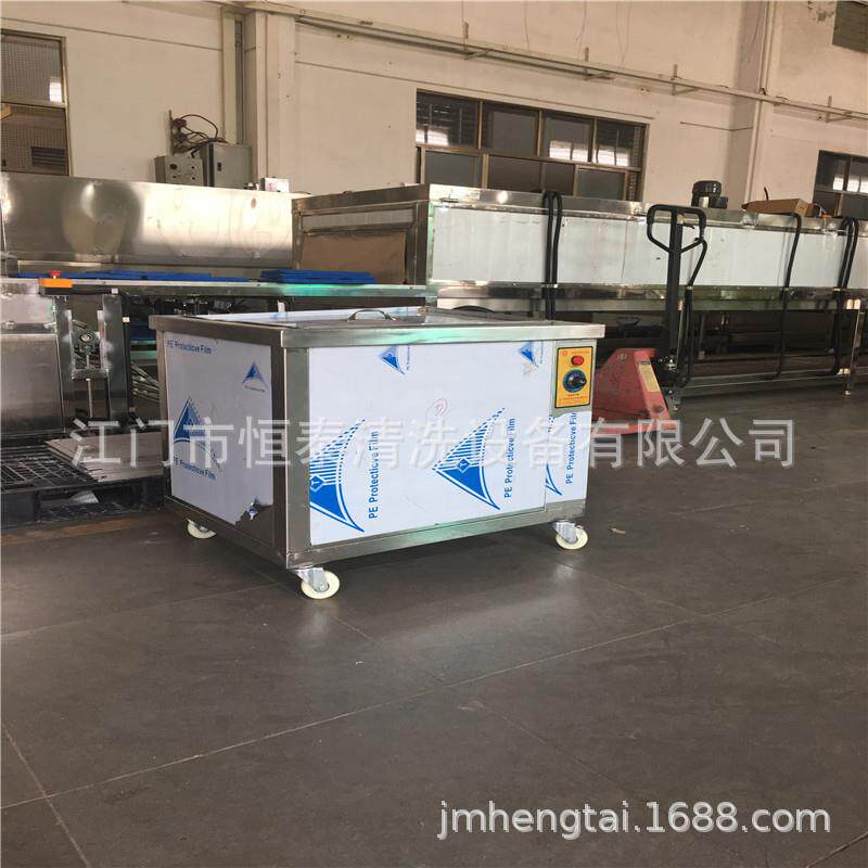 油五金除清机 超声波清洗机 产地直发洗 式工业一WSN体超声波设备