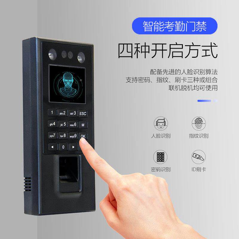 静态人脸别指纹机开勤门卡识考玻静态人脸璃门禁机密码刷智能一体
