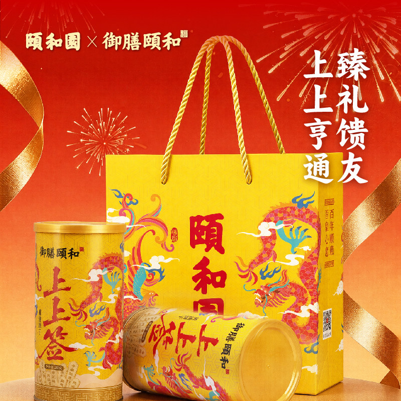 北京特产颐和园必买上上签饼干好运抽签黄油饼干文创伴手礼送礼物