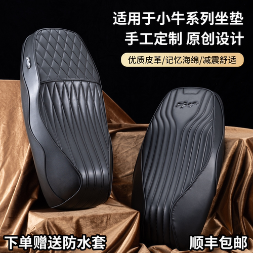 九号M系列M系/N3/Mz/Nz/改装座包