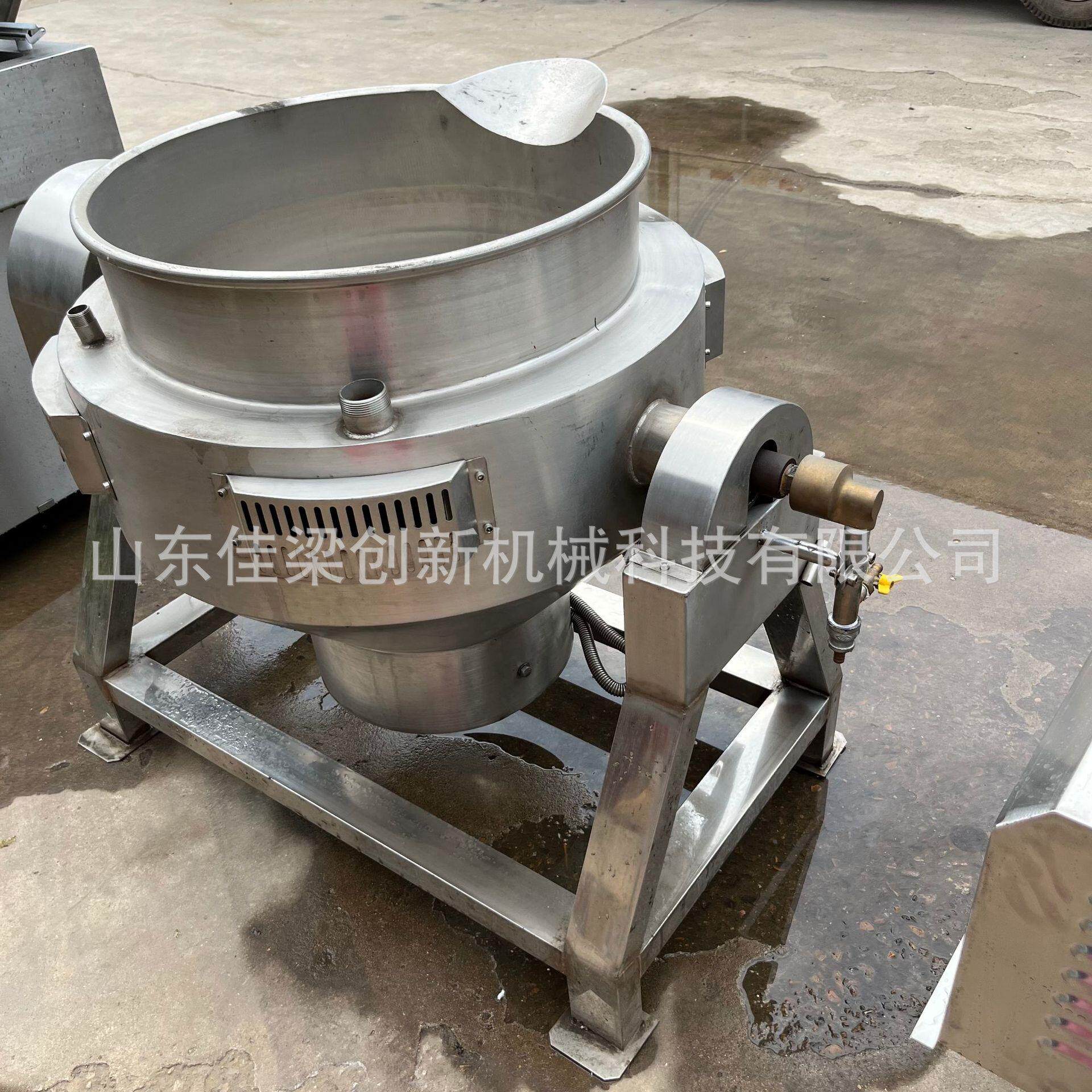 半自动行星加炒辣锅 麻611锅底料熬制锅 导热油电热牛肉辣酱香炒