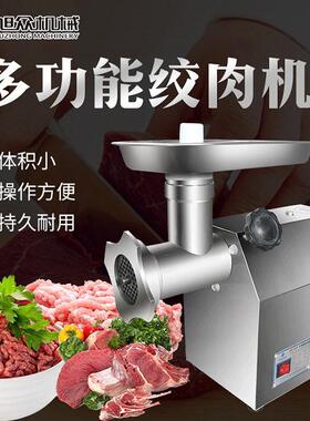 台式电动你绞绞肉丝肉片TBJ肉机条迷多功能绞肉肉机不锈钢立式绞