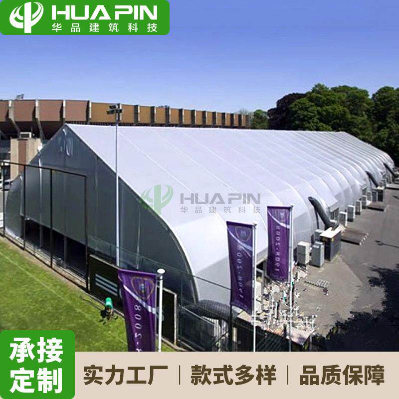 跨境供户华品建筑外铝合金体场馆篷房动 TFS活婚礼仓储婚庆宴会直