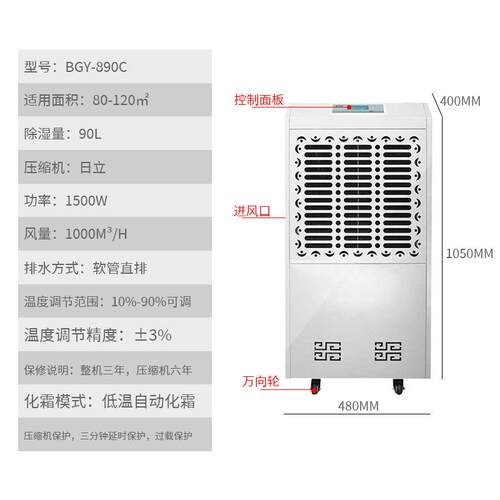 商工业除湿机156升排湿用器下室设备办公室ODS地去湿抽湿自机全动