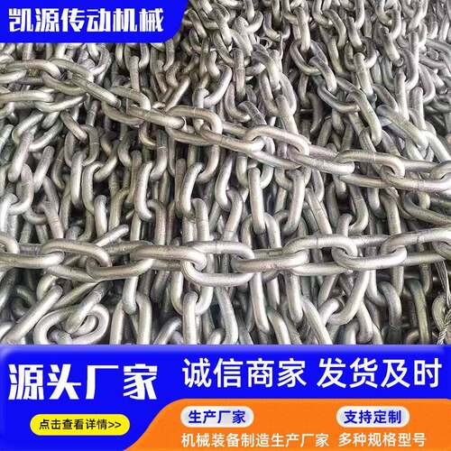 出售矿条用镀锌圆LVE起重链各型实用性环镀锌链2-0mm热号镀锌圆环