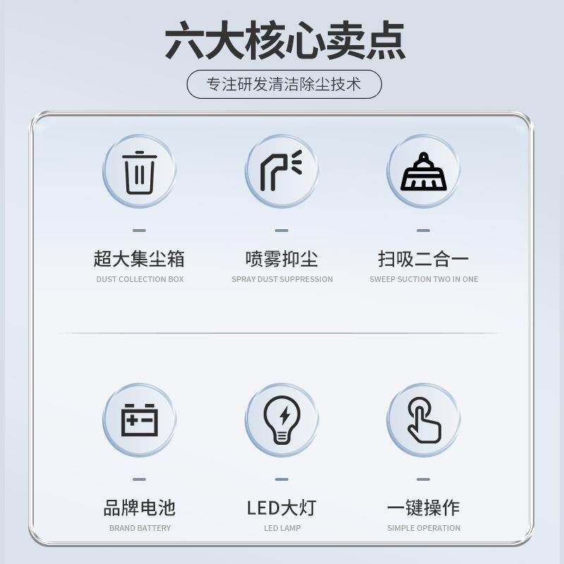 电动驾驶室扫地工厂间车998洁 清扫洒水吸清尘三合一 景车区公园
