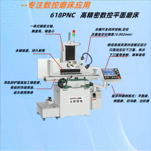 台湾床高精密250PNC数控磨250HS 2550H S 三自动磨床 数按磨床轴