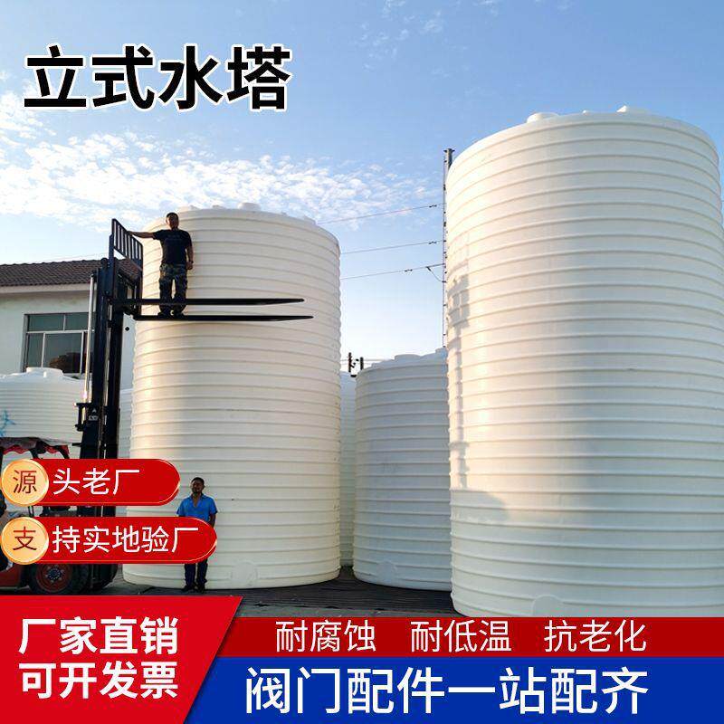 加工定制加厚50水方立立式塔吨256695245立方PE储水罐户外塑料水0