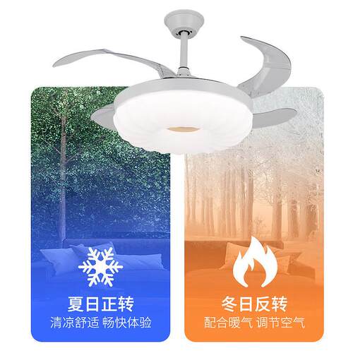 新款全光风扇灯吊扇扇灯频奶油风格餐厅卧室谱家用智变能风吊灯