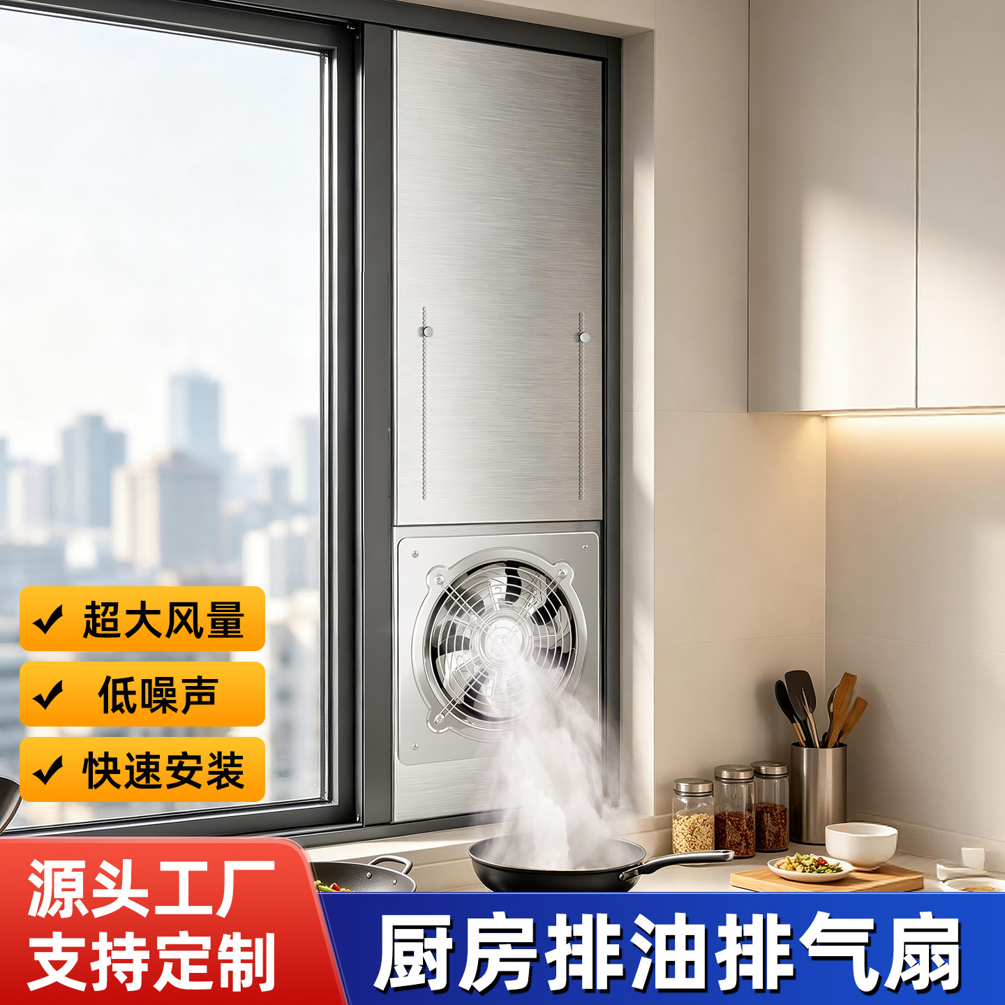 厨房排油排气扇免打孔大风力换气