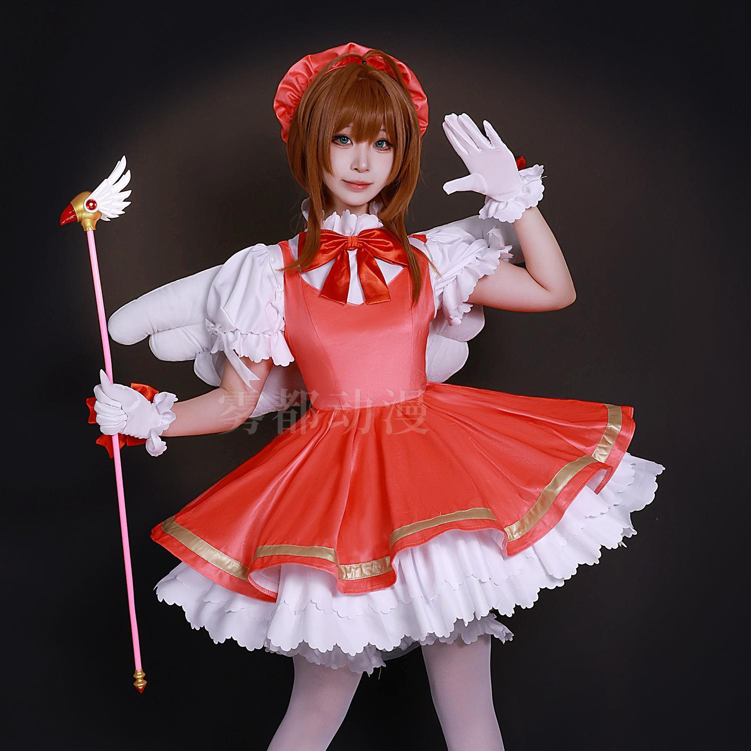 雾都魔卡少女樱红白战斗服小樱COS服游戏动漫小樱COSPLAY服装全套