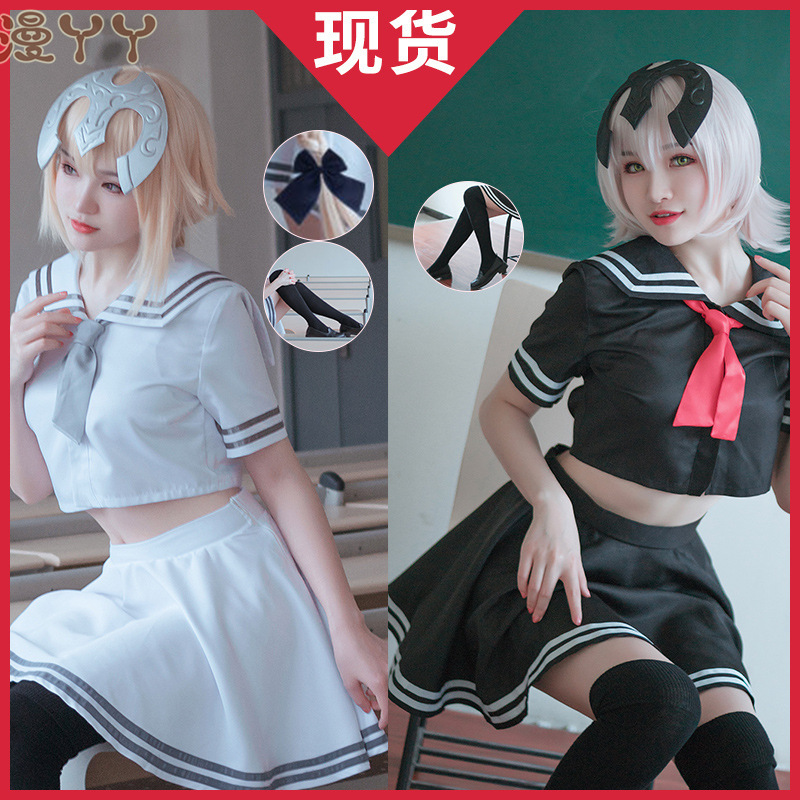 现货FateFGO黑贞白贞德JKcos水手服假发大佬女装假