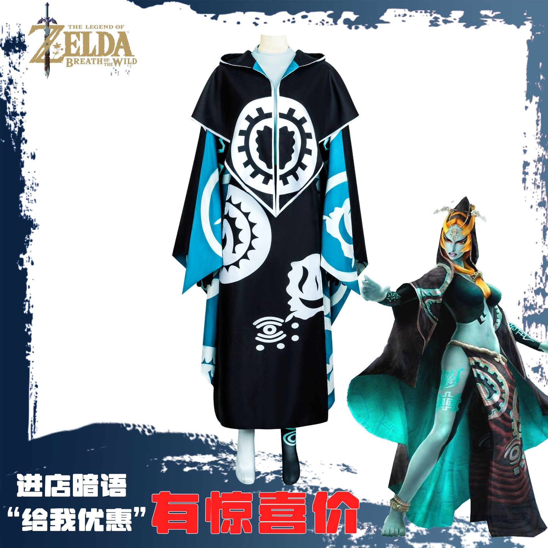 塞尔达传说cos服米多娜Midna黄昏公主动漫表演服万圣节cosplay服