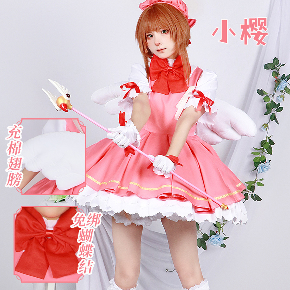 雾都百变小樱cos服小樱红白战斗服cosplay动漫服装cospaly女