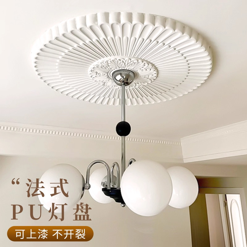 欧式石膏造型吊灯吊顶PU客厅灯池圆盘圆形法式pu灯盘装饰底座