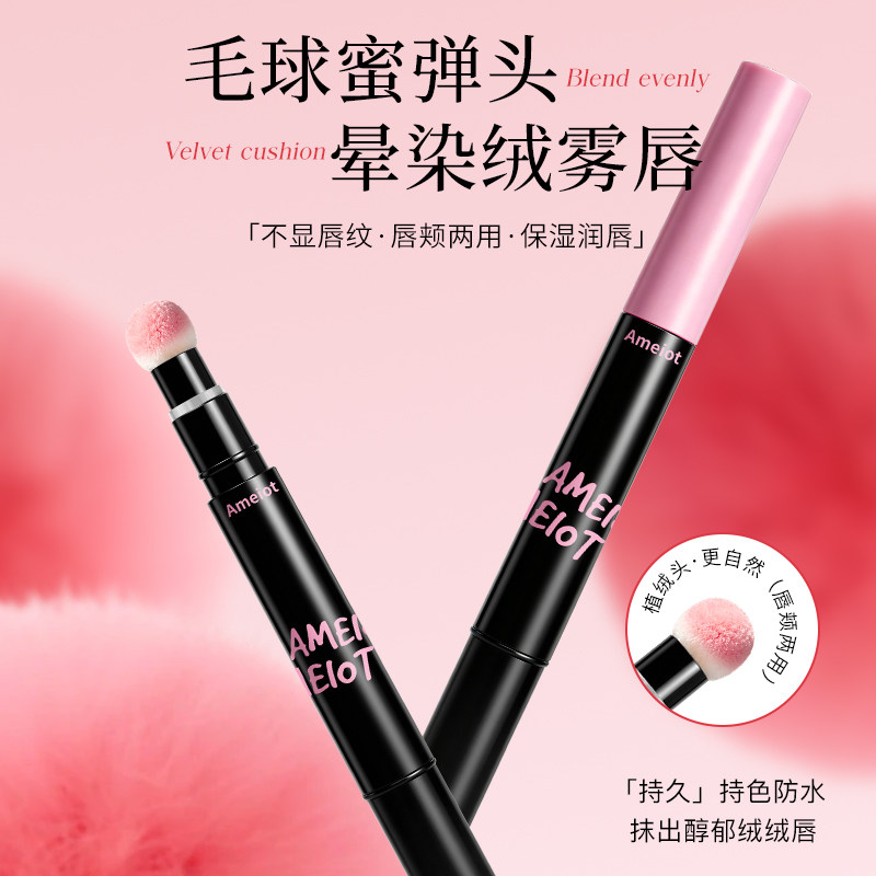 唇霜气垫唇霜哑光唇釉雾面裸色系滋润不易掉色沾杯显白口红正品