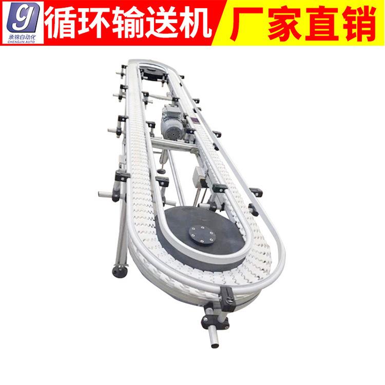 厂家销售柔性链板输送机大c护栏支架齿形输送设备输送带可调节