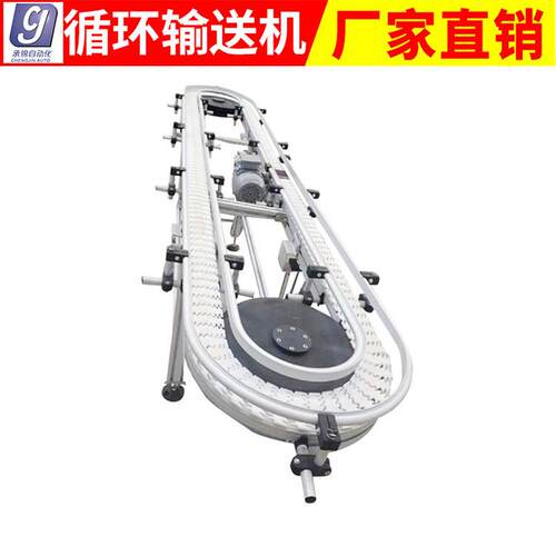 厂家销售柔性链板输送机大c护栏支架齿形输送设备输送带可调节