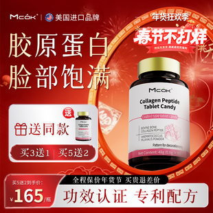 美白提亮去黄褐气改善脸暗沉肤色内服全身祛斑内调第一名皮肤变丸