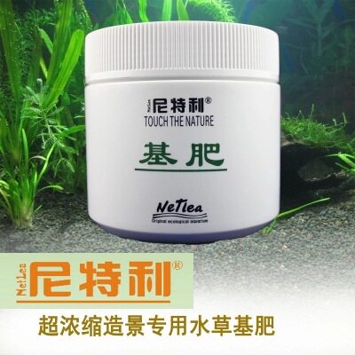 尼特利有效缓释基肥根肥开缸五宝 开缸伴侣 粒粒肥 底肥 水草基肥