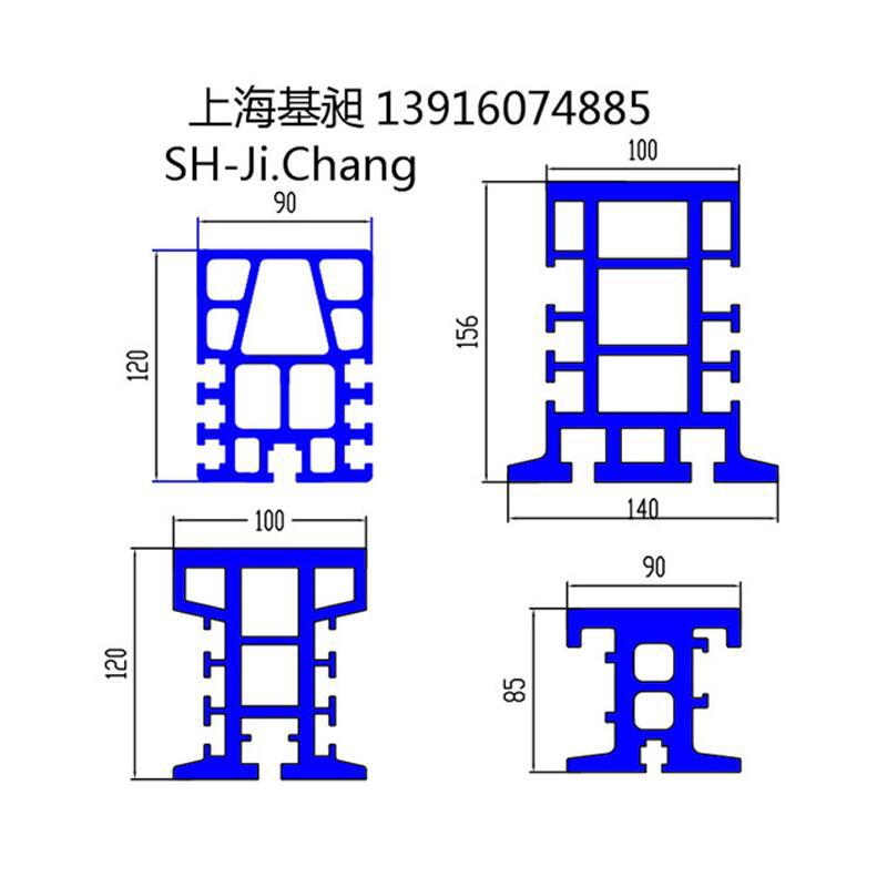 堆垛机行走导轨120100140156铝镁合金