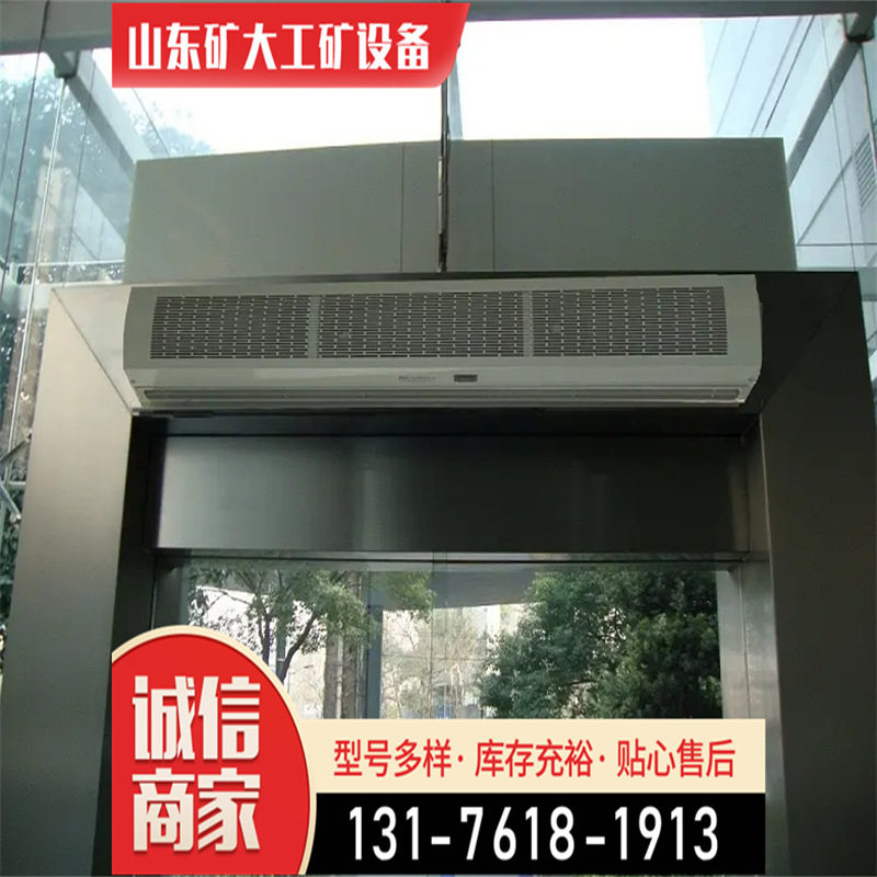 风幕机电加热FY-3015H1C商场超市店铺风帘自然风1.5米风幕机风幕