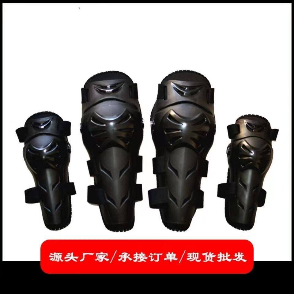 护膝龙头护具男女通用骑行套摩托车骑行护具机车防摔护膝