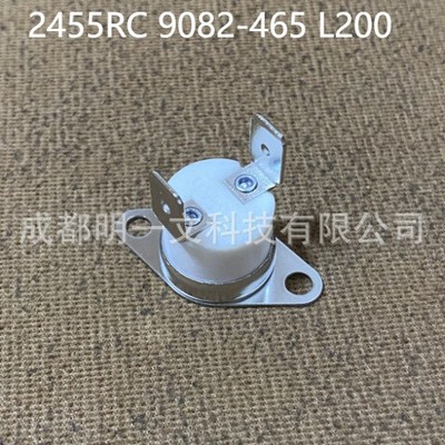2455RC 9082-465 L200温控开关闭合+160°C, 断开+200°C全新