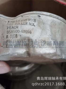 MCGILL 滚针轴承 ORD7748648 SE-408 KZ3110-839-9063 72.8x85.7x