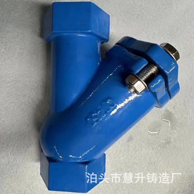 批发丝扣球形止回阀 HQ11X丝口连接止回阀球墨铸铁球形逆止阀