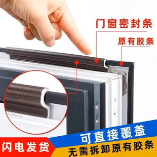 6M Soundproof Foam Window Sealing Strip for Sliding Door