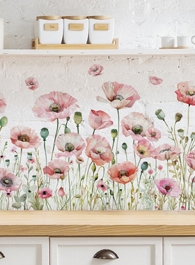 植物花朵踢脚线装饰墙贴画虞美人清新花卉卧室走廊美丽墙贴 69062