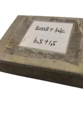 北京16MNIII+2205不锈钢复合管板 封头用50+5不锈钢复合板