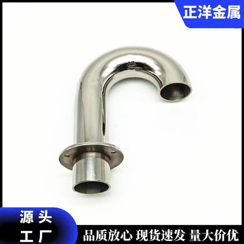 不锈钢316弯管连接器 弯管 连接弯管 不锈钢鹅颈管 船用游艇配件