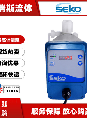 赛高计量泵DMS AMS DML DMM200 201加药泵电磁驱动PVDF材质数显式