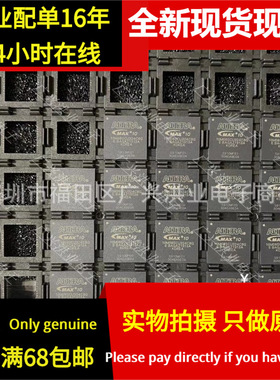 10M02SCU324C8G I7G 10M04 10M08 10M16 封装BGA324 全新现货