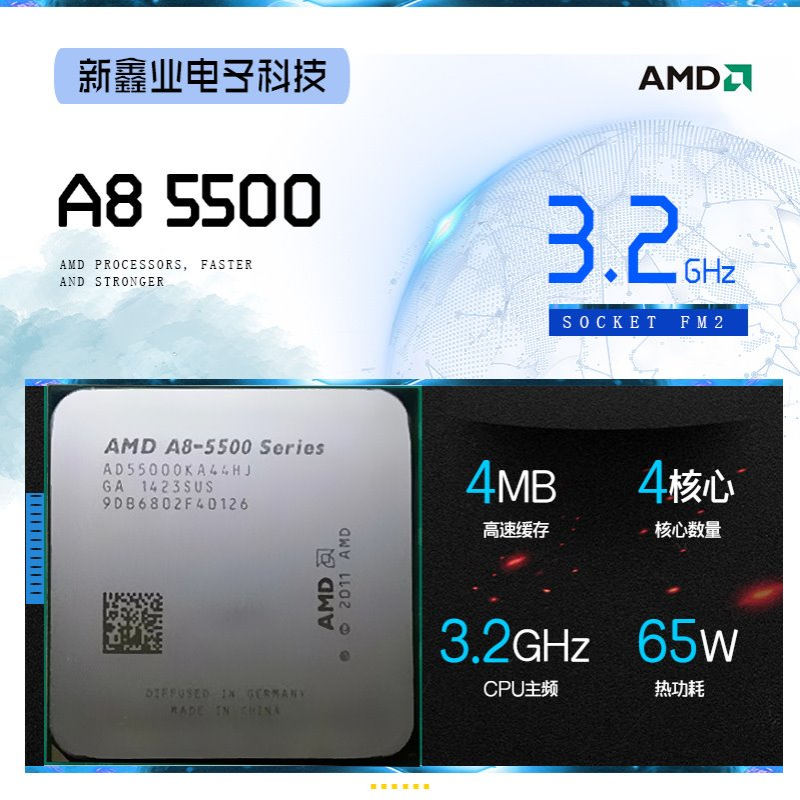AMD A8 5500 四核APU FM2 3.2Ghz主频 散片 台式机 CPU 65W