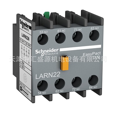 LARN13N辅助触点模块顶装1NO+3NC控制继电器LC1R06...95 接触器