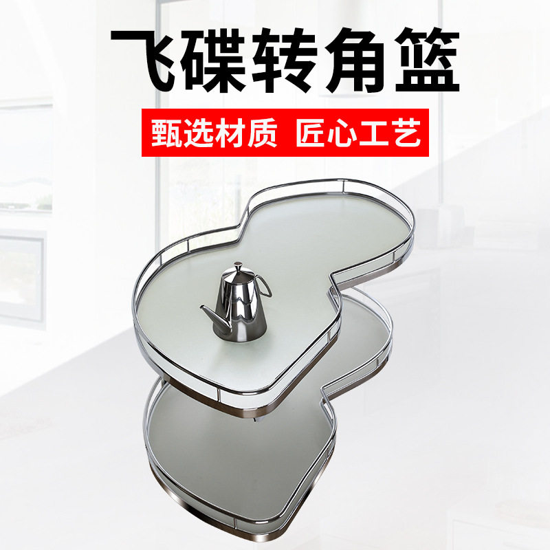 厨房飞碟转盘蓝 阻尼飞碟转角蓝 双层阻尼缓冲花生蓝 厨房转角蓝