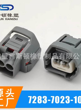 7283-7023-10/DJ70229-2.2-21/MG641789-4/90980-10901国产灰色2