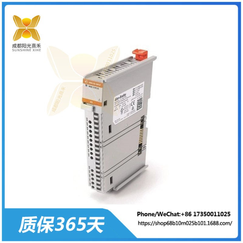 5069-IB8S 模拟输入模块 提供模拟量转485功能