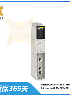 140DAM59000C  输入/输出模块  内置卡扣