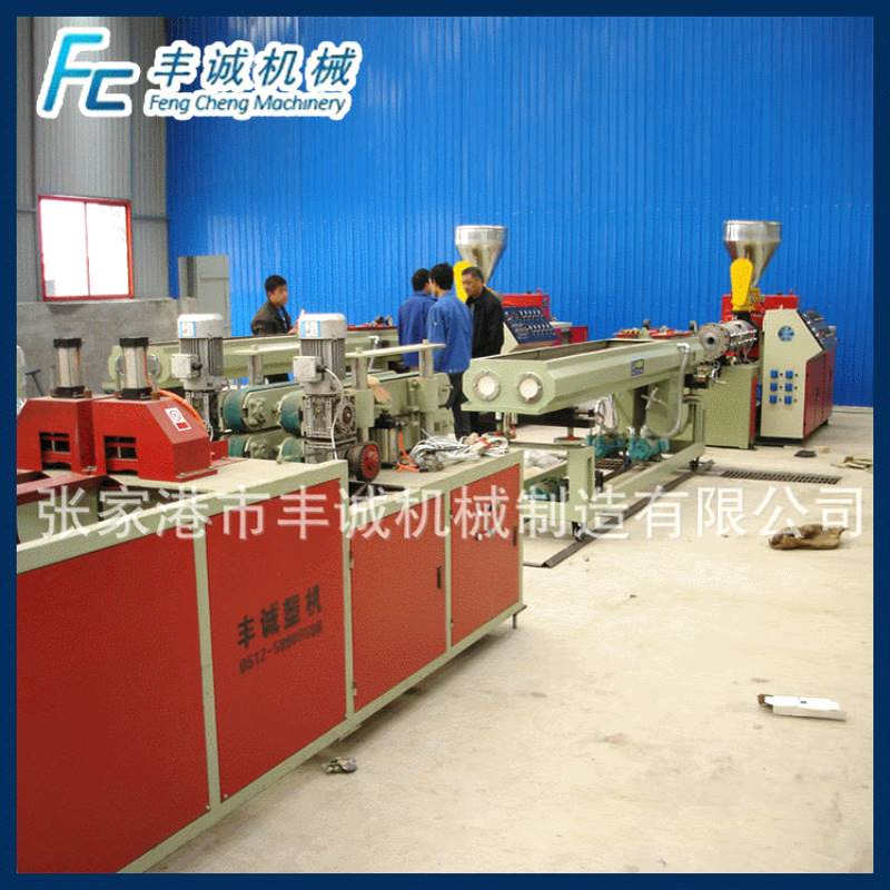 供应75-160mmPVC管材生产线