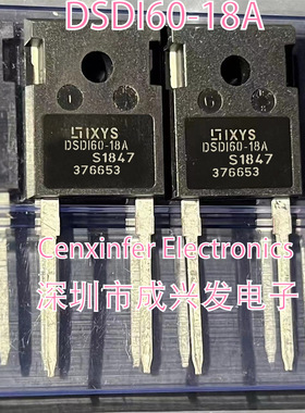 DSDI60-18A 60A 1800V TO-247 全新IXYS大功率快恢复二极管 现货
