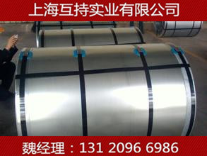80克锌层 宝钢?镀锌卷 Z厚1.2mm 镀锌卷DC51D 无花无油 板