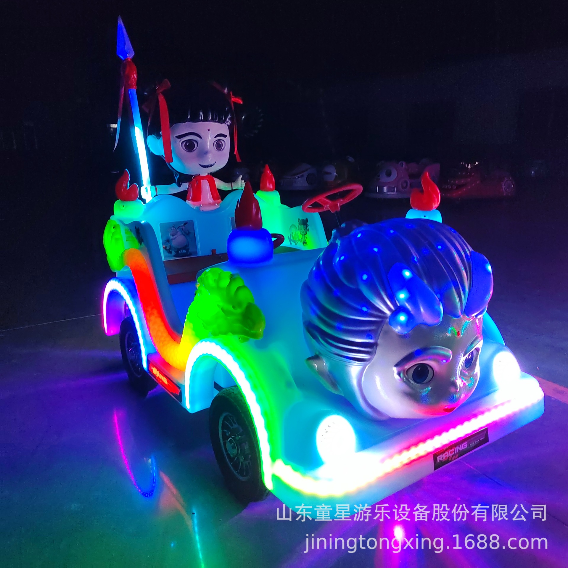 电动游乐车亲子双人碰碰车儿童双人坐广场车发光车游乐车四轮跑车