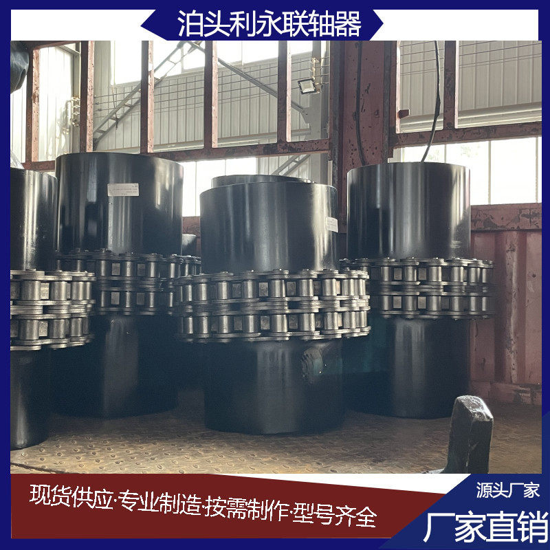 GL滚子链联轴器带罩壳齿轮KC链条联轴器大扭矩链轮连轴器厂家直销
