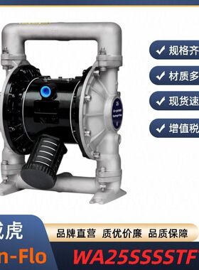Win-Flo气动隔膜泵WA25SSSSTFTF不锈钢WA25SSSSSPSP化工专用