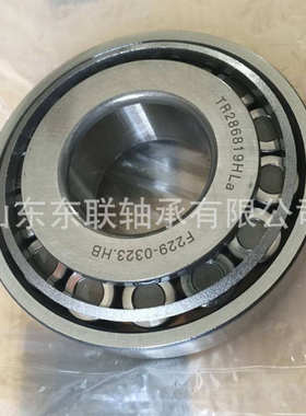 67434/67675 圆锥滚子轴承 变速箱波箱差速器轴承