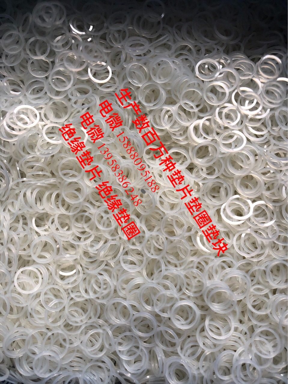 环氧树脂垫片 环氧垫圈,模玩/动漫/周边/娃圈三坑/桌游,文化/体育周边,淘宝优惠券,粉丝福利购,淘宝优惠卷